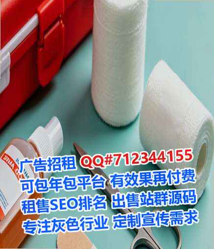 雁江代怀市政有限公司